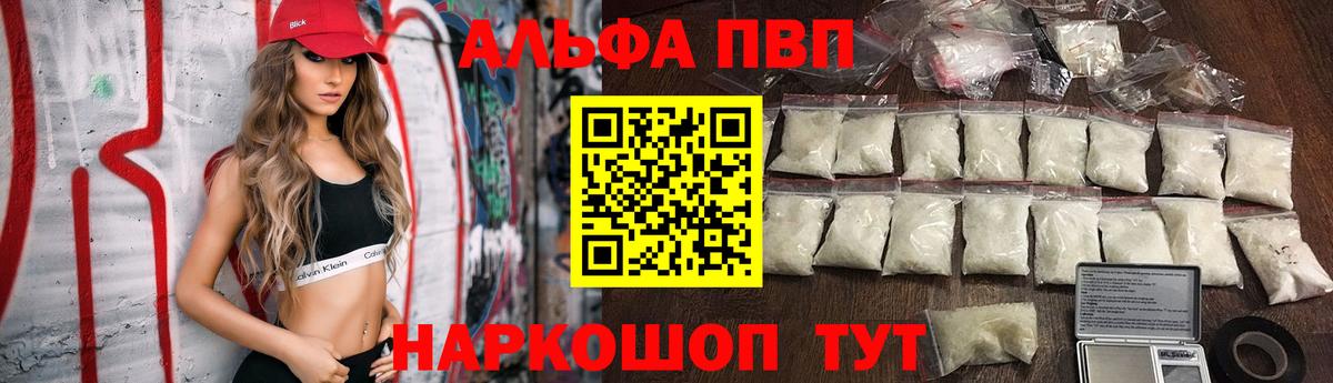 А ПВП крисы CK Северск