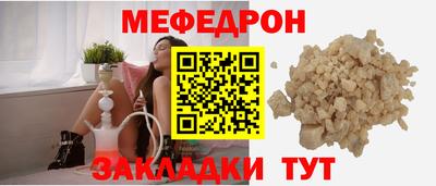 бутират Нягань