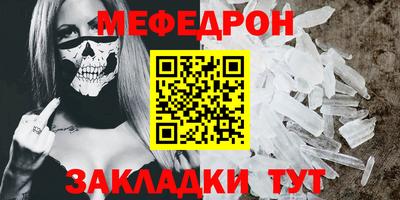 бутират Нягань
