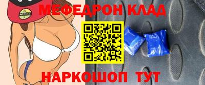 шишки Обнинск