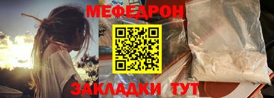шишки Обнинск