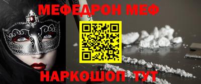 шишки Обнинск