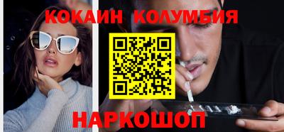 шишки Обнинск