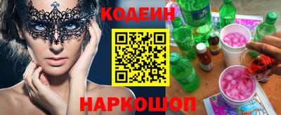 шишки Обнинск