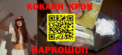шишки Обнинск