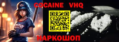гашик Обь