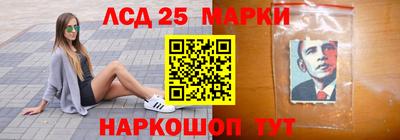 гашик Обь