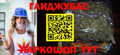 шишки Обнинск