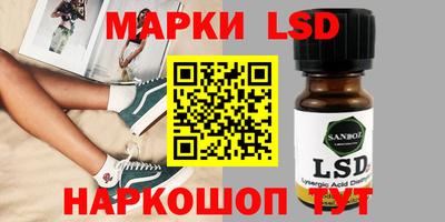 шишки Обнинск