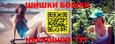 гашик Обь