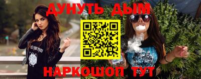 гашик Обь