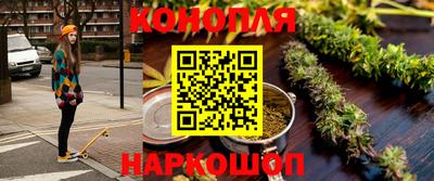 шишки Обнинск
