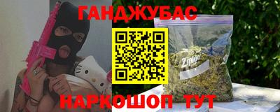 шишки Обнинск
