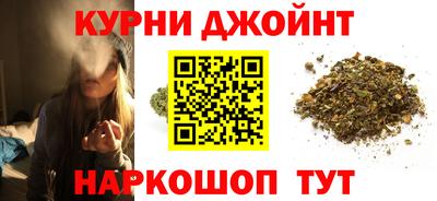шишки Обнинск
