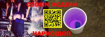 бутират Нягань
