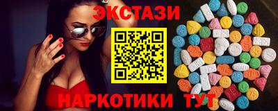 шишки Обнинск