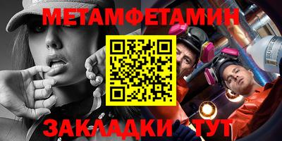 бутират Нягань