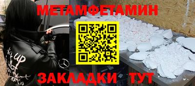 гашик Обь