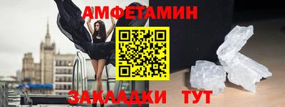 гашик Обь