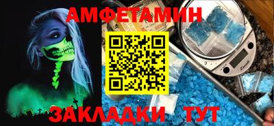 гашик Обь