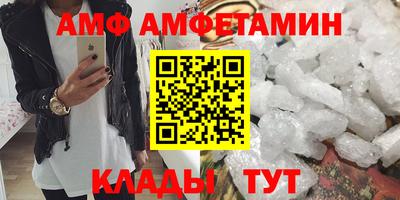 шишки Обнинск