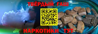 гашик Обь