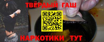 гашик Обь