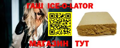 гашик Обь