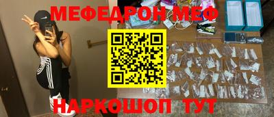 бутират Нягань