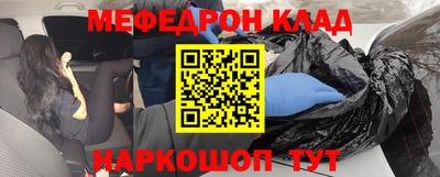 шишки Обнинск