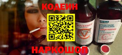 гашик Обь