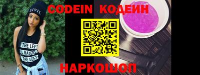 гашик Обь