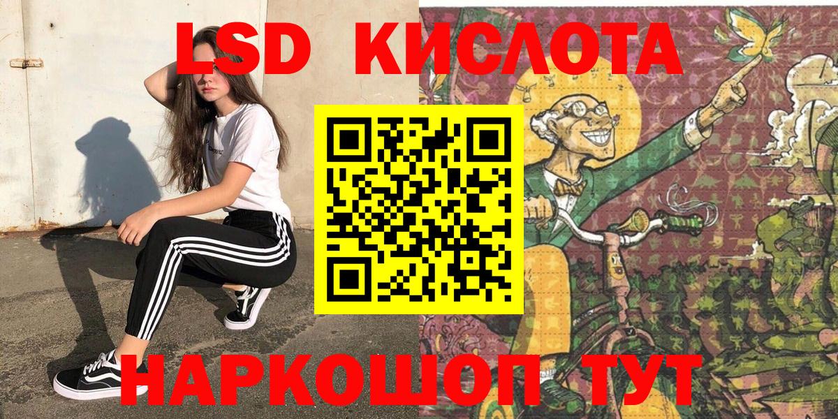 Северск  Марки NBOMe 1,5мг  Марки NBOMe 1,5мг  Вход с VPN 