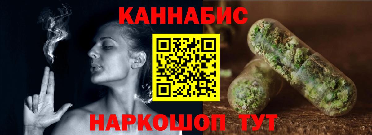 МАРИХУАНА Ganja  Вход с VPN  МАРИХУАНА Bruce Banner  Северск  МАРИХУАНА VHQ 